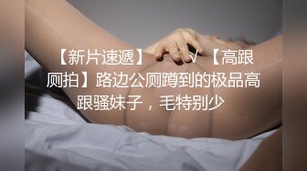 《反差女神✅重_弹泄_密》极品白虎一线天粉B靓妹！推特重口网红【和宫雪】私拍，双洞 风油精 虐阴 肛塞 各种花样调教 (6)