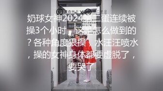 【我有一台拖拉机】会一字马倒立骚女，平常健身瑜伽身材超好