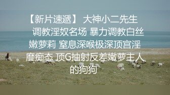 身材苗条水蛇腰网拍红人哆啦与帅哥床战浴室激情