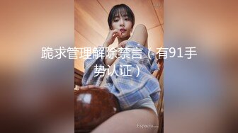 天花板级约炮大神『wanghangyuu798』流出，约啪各路顶级女神，别人眼中的女神在金主面前