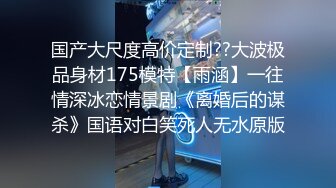 皇家华人 导演强袭女演员潜规则 想要工作就骑上来 林思妤