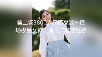 星空传媒XKVP138女同学用嫩逼来治疗我受伤的大鸡巴