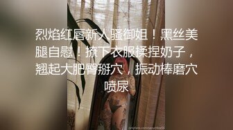 清纯美少女【小周妹妹】自己闺房自摸诱惑，超粉嫩小穴特写，揉捏奶子磨蹭阴蒂，美臀更是诱人1