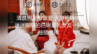 优雅气质尤物御姐女神 性感蕾丝后妈裙小少妇 被主人爸爸酒店偷情调教 撩起包臀裙 直接进入早已湿润的骚穴 上