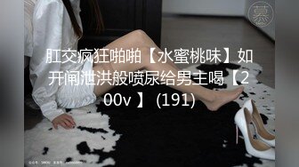 给学妹解痒！