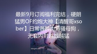 清纯反差萌妹『小羊又』✅声娇体软易推倒 超极品合法卡哇伊小萝莉，清纯甜美萌妹是个小反差婊！