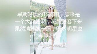 PMA-008 美琳 御姐闪送员替妈妈送温暖 蜜桃影像传媒