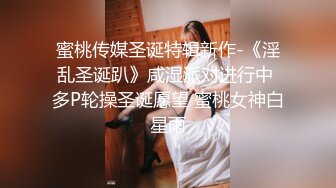 还是那个骚女。逼肥水多。