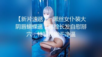 巨乳抖奶裸舞女王【晴野】 G奶女神~裸舞~掰穴特写~疯狂抖奶 4.28--5.31【31v】 (29)