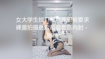 STP16808【孕妇也疯狂】饥渴难耐美女怀胎十月和男友同居性爱私拍流出 竟骑乘猛操太大胆了 反正怀孕了必须内射