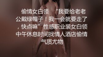 猥琐头套男双飞大战两个眼镜御姐范妹子超多体位姿势，无套操逼白浆四溅