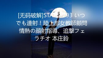 老婆情趣内衣收快递被爆操