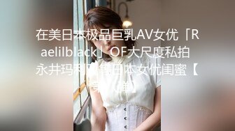 重磅精品小骚货秀人网林幼一24年3月 寂寞空姐+啤酒洗澡+ 不上架部分3V