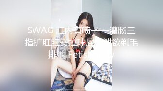 《顶级网红☀️重磅》露脸才是王道！万狼求档网红知性极品反差御姐chipy私拍终结篇~口交肛交性爱内射紫薇各种打炮 (2)