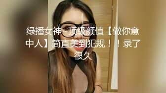 黑丝短裙无毛逼风骚大姐露脸勾搭保安大叔在楼道里激情啪啪 后入干大屁股草喷了