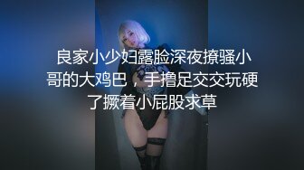 国产小奴隶DomSub新作-无套内射白色小猫咪 女上扭动好上头 羞耻的声音停不下来 全程淫语 国语对白