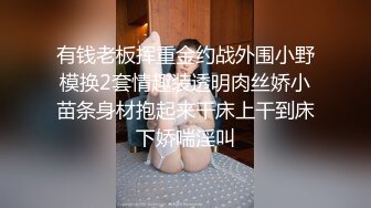 [2DF2] 商务宾馆针孔干练短发气质美女白领与男同事约炮欲望难耐洗完澡回床上马上交合尝试多种体位无套内射[BT种子]