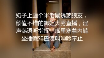 ?劲爆新人??少女? 十八岁学妹?7.6最美校花级暑假下海美妙酮体 炮机狂操后庭屎都干出来 50cm马屌拳交反差婊