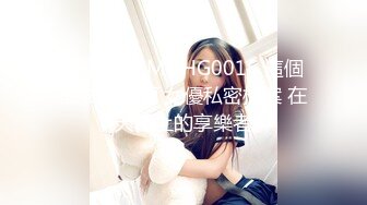 星空传媒XKG-013大胸美女学防狼反被教练操-琳达