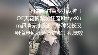 【新片速遞】  单身少妇贱奴❤️长相还是个小女孩，自个还上了把锁真有意思，硬生生用钢构爆菊花❤️玩得还挺前卫~长见识啦！！