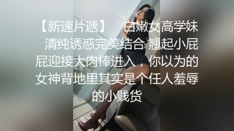 极品童颜巨乳胸模主播倩儿家中自拍粉丝福利 一对大车灯看了受不了