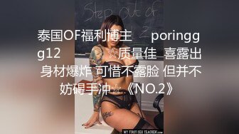 新人C罩杯顶级身材露脸小姐姐【狂欢】私拍，每天除了露奶露逼发骚就是吃玩男人鸡巴，极品反差