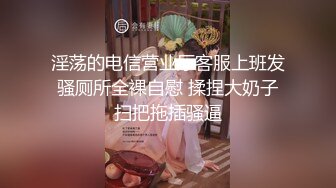 【新速片遞】  黑丝大奶熟女 骚逼 这么想要啦 还有点害羞 被无套输出 爽叫不停 逼都操成黑木耳了 