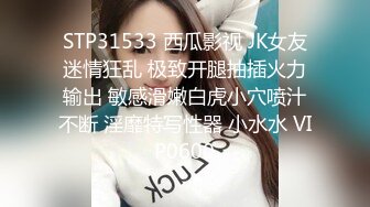 商场女厕全景偷拍多位美女嘘嘘各种美鲍一一呈现 (13)