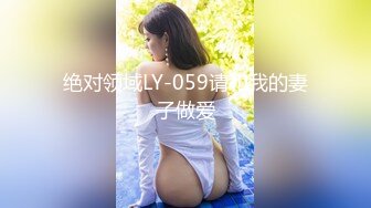 carib_062420-001丈夫的上司指责弄湿贞洁妻子的身体~綾乃麗