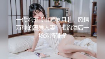 极品身材女神级气质美女