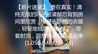 STP19452 【??夜校下课太晚末班车上玩跳蛋被偸拍癖的哥哥发现车厢内其他人面前啪啪??】