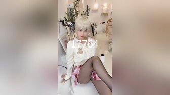 《土豪真金白银800定制》艺校身材非常顶的美乳白虎年轻美女【玉米】露脸私拍，情趣装抖臀裸舞+道具紫薇，表情销魂体态优美