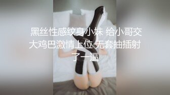 【新片速遞】 大奶美眉 你上来太累了 骚货 身材苗条 奶大鲍鱼嫩 被大鸡吧无套输出 娇喘不停 射了一屁屁 