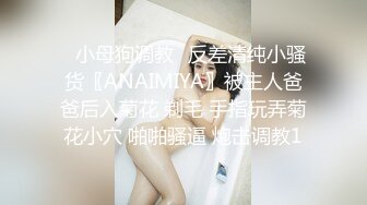 爱她就要狠狠的干她再射她一脸