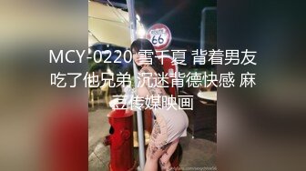 【CD抄底露点合集】商场地铁 骚丁无内 (16)