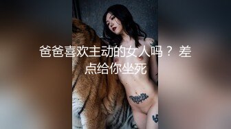 ⭐淫荡小女仆⭐可爱小女仆情趣装 偷偷紫薇被发现 被主人狠狠的惩罚 反差小骚货撅高高屁股 给骚逼干的淫水泛滥 (2)