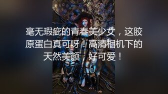 小陈头星选深夜场约了个萌妹子啪啪，掰穴口交上位骑坐大力猛操