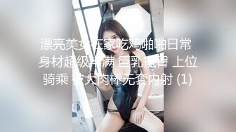 巨乳少妇 快插进来好想要 操你妈太猛了啊不行受不了了 身材丰满稀毛鲍鱼超嫩 被小哥无套输出淫水喷不停