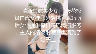 极品校花女神】黑夜色色 5.26长腿丝袜控女神 从扣穴到爱上各种玩具 解锁潮吹喷水 调教自己成淫物