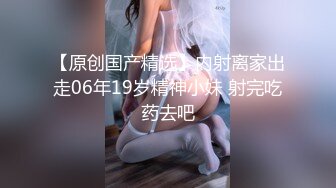 学妹兼职 小萝莉邻家妹妹型 童颜巨乳 婴儿肥 极品名器 白虎一线天 馒头逼