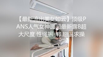 《硬核✅极品网_红》众多坛友开帖求的Onlyfans亚裔百变小魔女izzybu付费解锁露脸私拍~被富二代各种玩肏双飞闺蜜紫薇 (9)