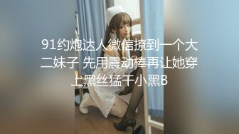 【新片速遞】 良家熟女人妻 我觉得你不想干磨蹭半天 哎呦亲人好痒你一直不往里放 你快点痒死了 哥们抠半天逼受不了操逼也不用心生气了