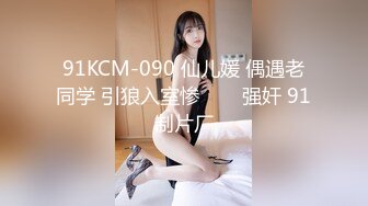 麻豆傳媒 內涵甜蜜女友 NHAV-010 強上性感騷貨操翻當年坑害我的婊子 芷媗