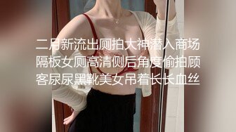 果冻传媒-制服JK女约拍被摄影师和朋友用媚药各种玩弄