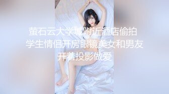 家庭主妇寻找刺激，【推油少年】，背着老公约SPA，享受陌生男人的爱抚，情不自禁让鸡巴插1