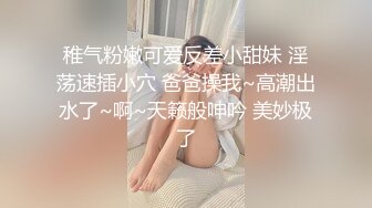 【新片速遞】这个妹子很是极品，身材好、皮肤白，关键是嫩，被肛交时粉嫩红润的屁眼一张一合，甚是养眼！