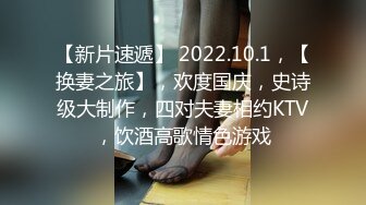 北京女硕士的北京性爱之旅