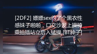 【秀人女神??体验操网红】裸眼VR第一视角被操之『艾小青』篇 无套骑乘顶操 疯狂扭动 高潮浪叫 完美露脸 超清3K原版