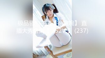 香港网红极品美少女【HongKongDoll】骚货室友穿超紧身裙玩穴诱惑