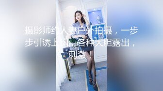 近期下海牙套极品女神！被油腻光头男蹂躏，丝袜撕裆肥穴，第一视角后入蜜桃臀，闺蜜在旁边观战